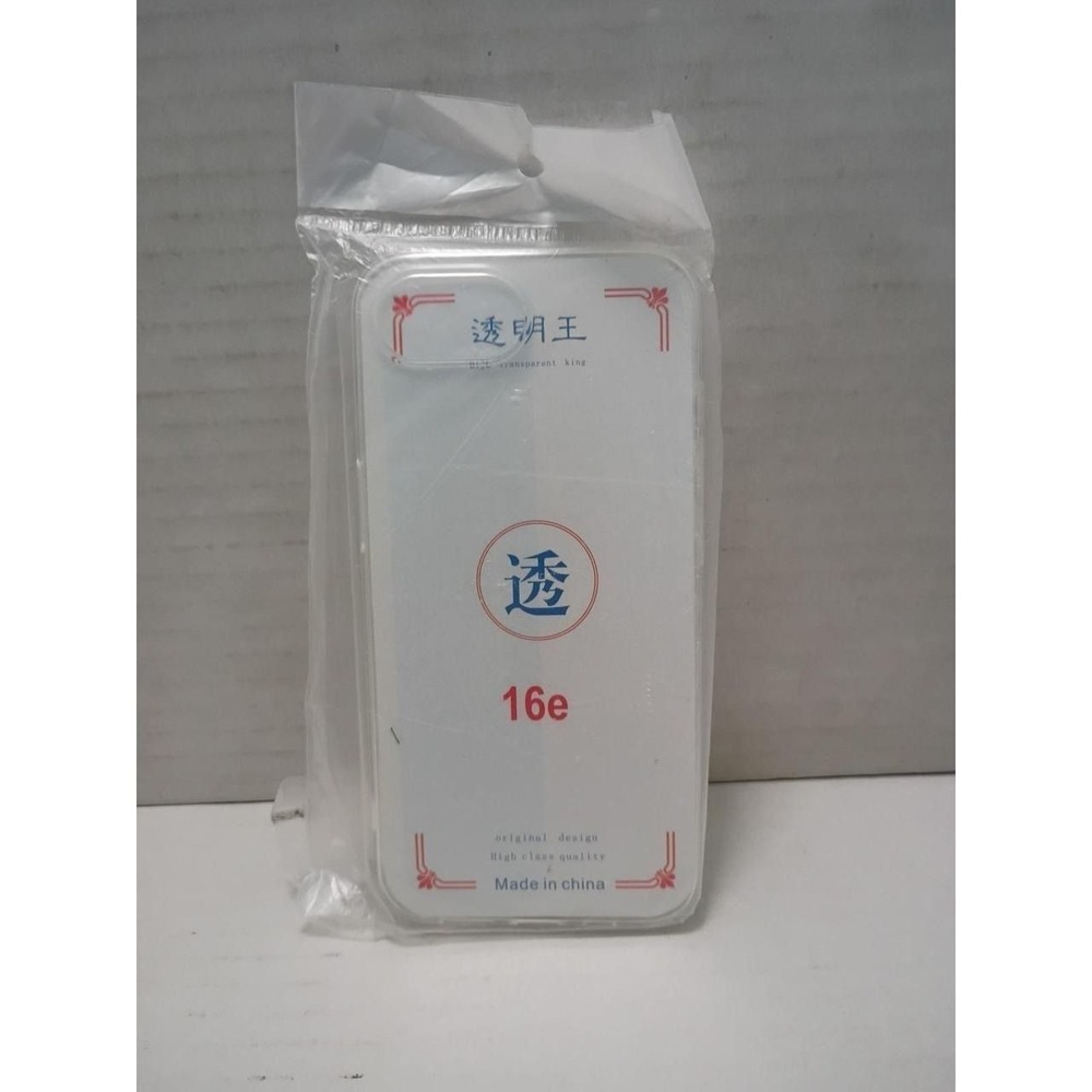 New Apple iPhone 16e Case Clear / Transparent Flexible
